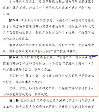 近两年信用卡逾期2次的后果及解决 *** ：如何规划信用修复和避免再次逾期？