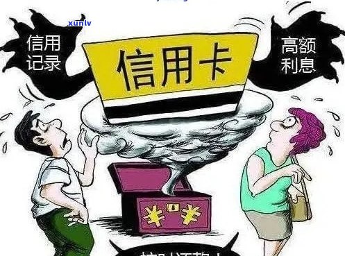 信用卡逾期：上门走访的真实性及其背后原因全解析