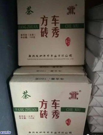 普洱茶都那几个山头