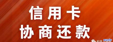 新信用卡欠款五万逾期未还款，如何应对解决？