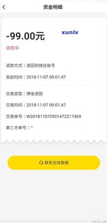 信用卡逾期后，还款期限通常如何确定？工作日计算与否对结果产生何种影响？