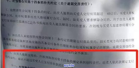 信用卡逾期后，还款期限通常如何确定？工作日计算与否对结果产生何种影响？