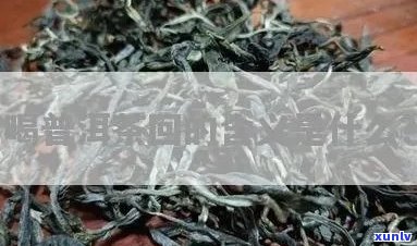 普洱茶回的原因及其科学的解析