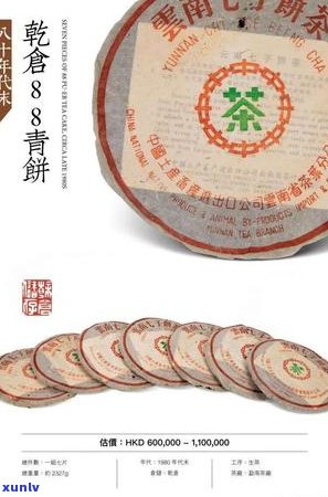 七子普洱茶饼：名茶传奇、 *** 工艺与品饮体验的深度解读