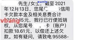 欠工商银行信用卡10万还不上会怎么样：名下银行卡会被强制扣款吗？