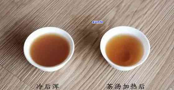 普洱茶泡完后的颜色变化及其原因解析：从深红到淡黄，你了解了吗？