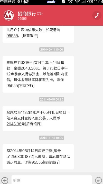 上海信用卡逾期问题全方位解决：律师咨询 *** 、应对策略与后果分析