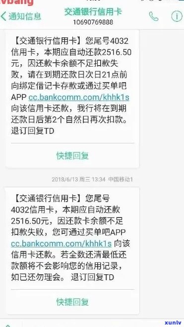 信用卡还款后仍显示已还清的原因及解决 *** 是什么？