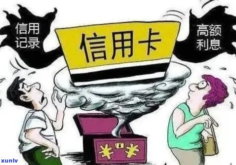 信用卡8000逾期多久会上门催款？