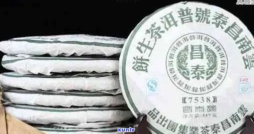 泰普洱茶7538:名山古树纯料，珍藏级品质，现价优中