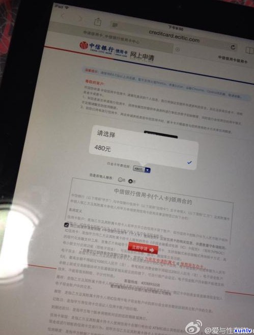 中信银行减免额度清零周期：3到6个月？还需考虑其他因素吗？