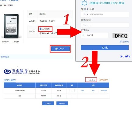 兴业银行信用卡查询服务详解，如何快速掌握账户信息