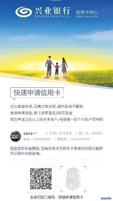 兴业银行信用卡查询服务详解，如何快速掌握账户信息