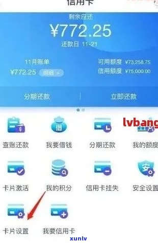 兴业银行信用卡查询服务详解，如何快速掌握账户信息