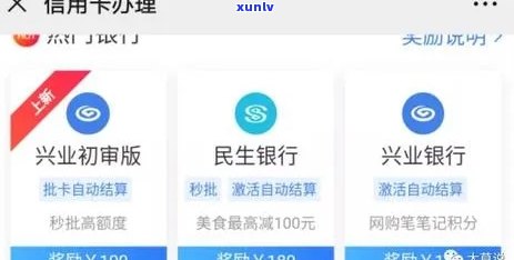 兴业信用卡怎么查逾期