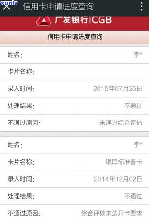 信用卡逾期200元：10天后的影响与解决办法