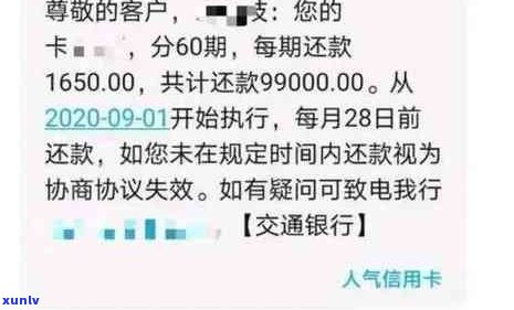 信用卡逾期5000元一个月的罚款与利息计算 *** ，如何避免逾期？