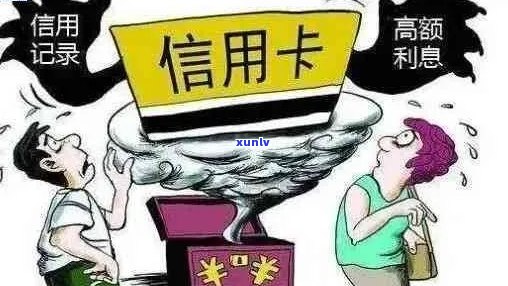 信用卡逾期利息高达1.8万，如何避免和解决逾期问题？