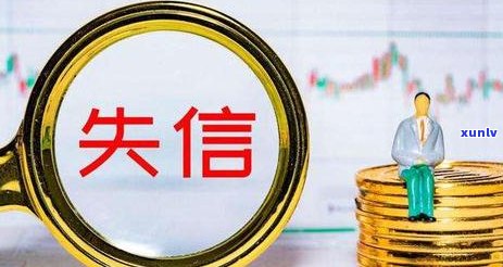 信用卡逾期立案处理怎么办？2021年新标准、被起诉后解决 *** 、欠款处理等。