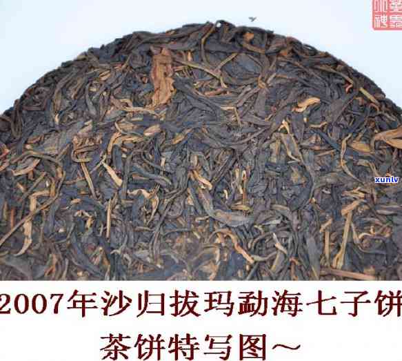 05年南糯山普洱茶价格表，2007年南糯山普洱茶价位一览表