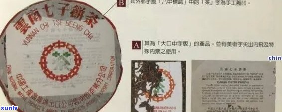 '勐海县昆海茶厂出品普洱小鬼：价格与种类详解'