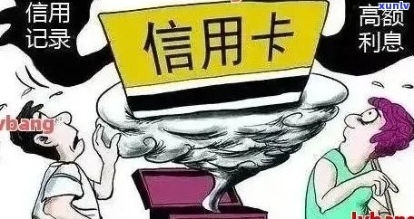 信用卡风控影响吗？解答你关心的问题