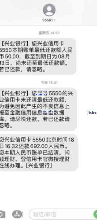 兴业信用卡逾期记录查询全攻略：如何追踪和管理逾期款项