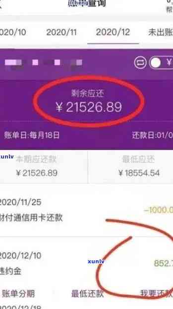 光大信用卡逾期还款，额度清零后的解决方案和应对策略