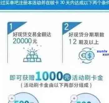 交行信用卡逾期解决方案：如何应对、利息计算、期还款及影响分析