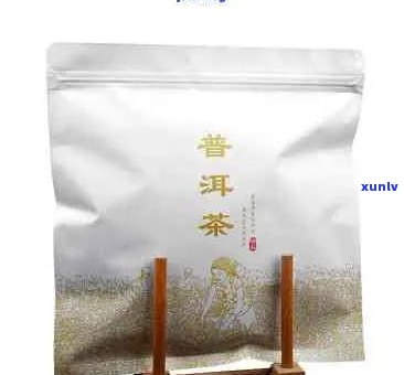 铝袋包装普洱茶的优缺点及适用性：老普洱茶是否适合使用铝袋包装？