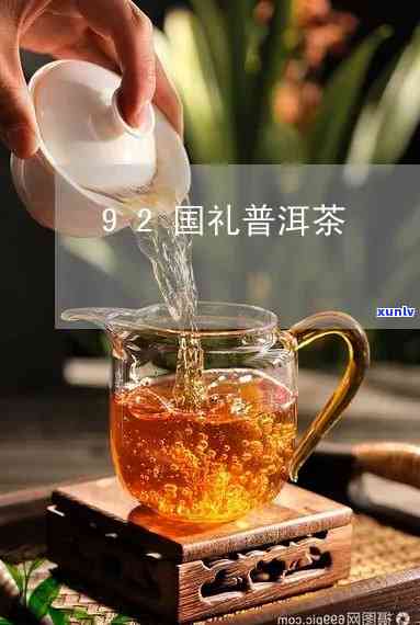 国饮普洱茶精致礼茶