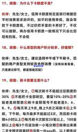 信用卡逾期处理时间及外包服务相关问题解析