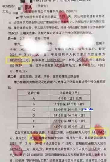 逾期信用卡影响其他银行账户？了解信用报告和银行之间的互通性