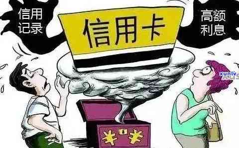 信用卡逾期自律组织调解是真的吗？安全吗？