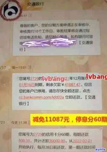 广发信用卡逾期还款困境：如何与银行协商解决问题