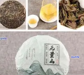 '无量山普洱熟茶价格表大全，特点及口感，生茶评价，产区介绍'