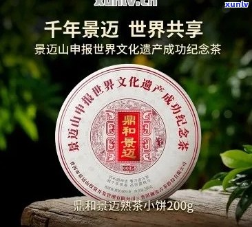 云南景迈山普洱茶品质如何？购买时需注意哪些因素？一篇全面的解读与推荐