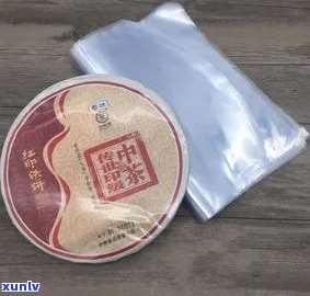 买普洱茶用塑料包装