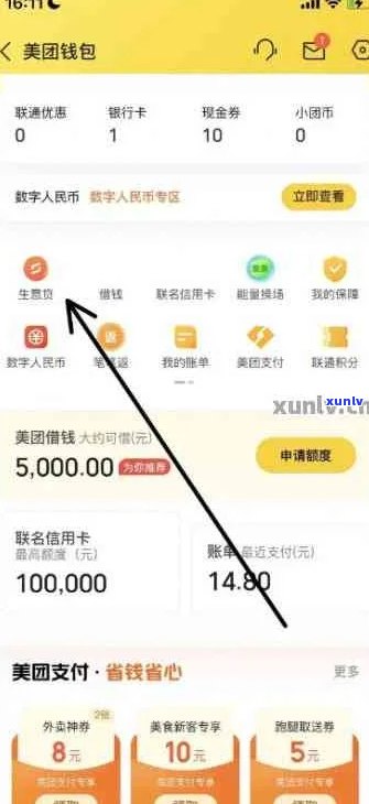 美团信用卡无法进行更低还款，原因及解决 *** 一文详解