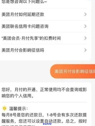 美团信用卡无法进行更低还款，原因及解决 *** 一文详解