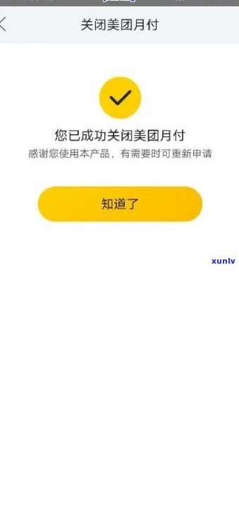 如何处理美团信用卡未逾期问题？常见疑问解答及解决方案