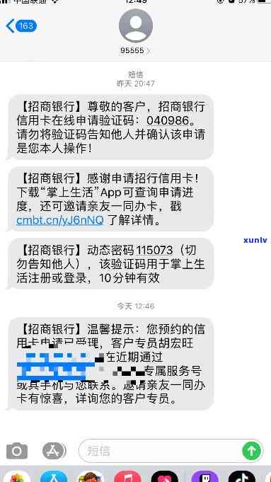 招商银行信用卡D865申请被拒退件处理指南