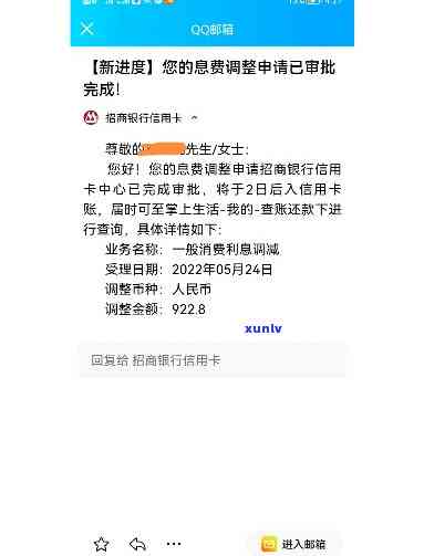 招商银行退信用卡全流程： *** 、年费、资料与到账解答