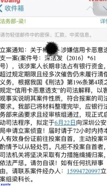 信用卡逾期报案全攻略：如何应对、报案流程及注意事项一次看清