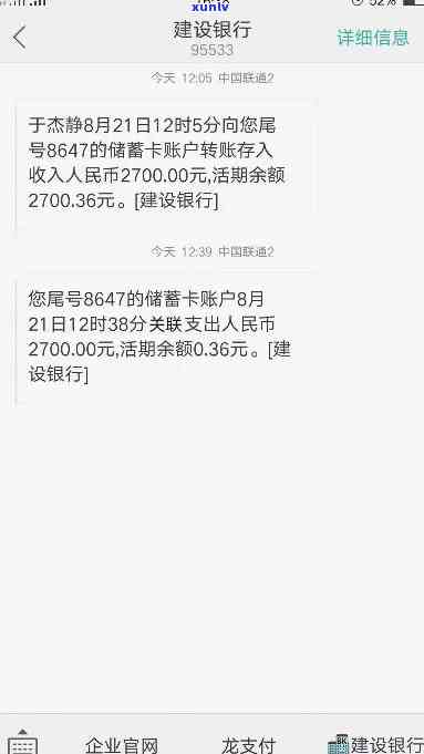 工资被招商银行信用卡扣款：新卡办理后仍会被秒扣吗？