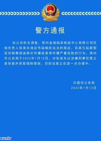 2021年信用卡逾期立案新标准：量刑、逾期时间等全解析