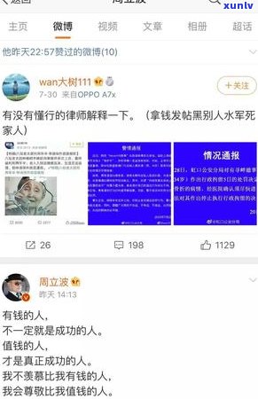 欠信用卡拘留15天流程：期间还款能否出狱？是否留有案底？