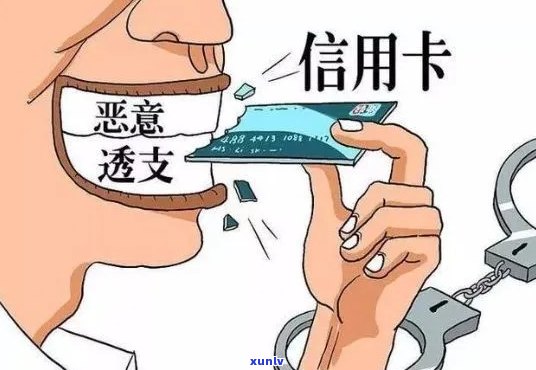 信用卡逾期透支怎么办？还能申请小网贷吗？