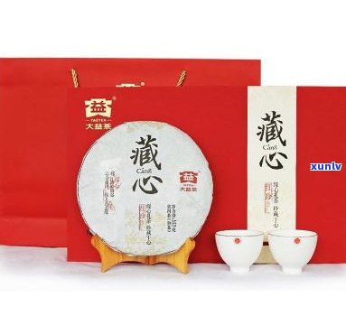 大益藏心红珍1401价格与价目表：了解这款大益茶的特点和价值