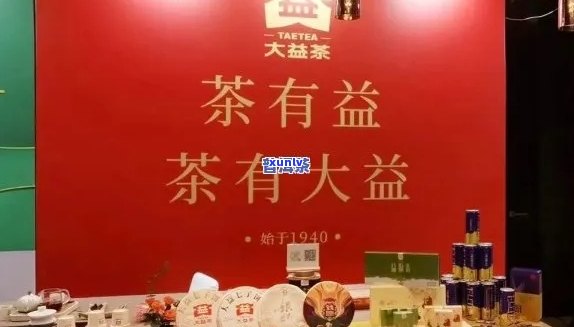 2020年大益普洱茶全新系列：精选原料，革新工艺，尊享品茗之选